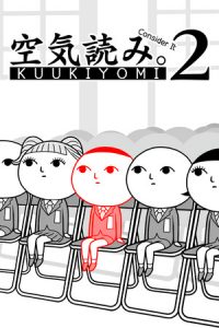 KUUKIYOMI 2 Consider It More New Era
