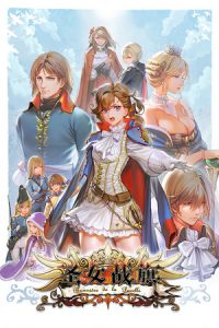 Banner of the Maid Xbox Series