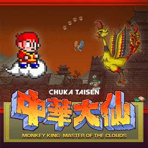 Monkey King Master of the Clouds