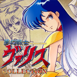 Valis The Fantasm Soldier Collection Switch