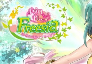 Fairy Bloom Freesia