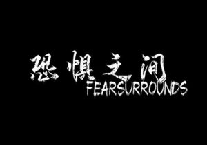 Fear Surrounds