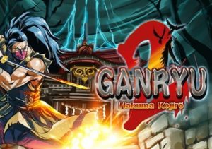 Ganryu 2 PS5