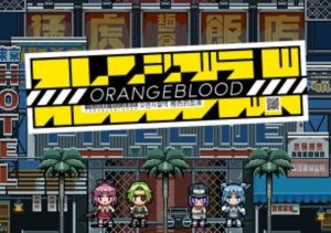 Orangeblood Xbox Series