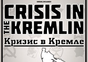 Crisis in the Kremlin