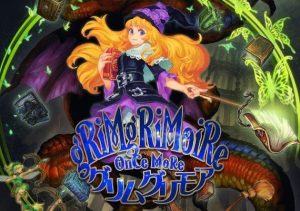 GrimGrimoire OnceMore PS5
