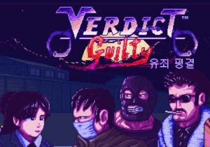 Verdict Guilty Xbox Series
