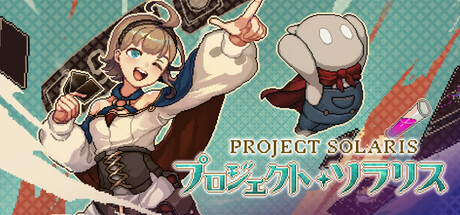 Project Solaris – offizielles Steam-Key-Art