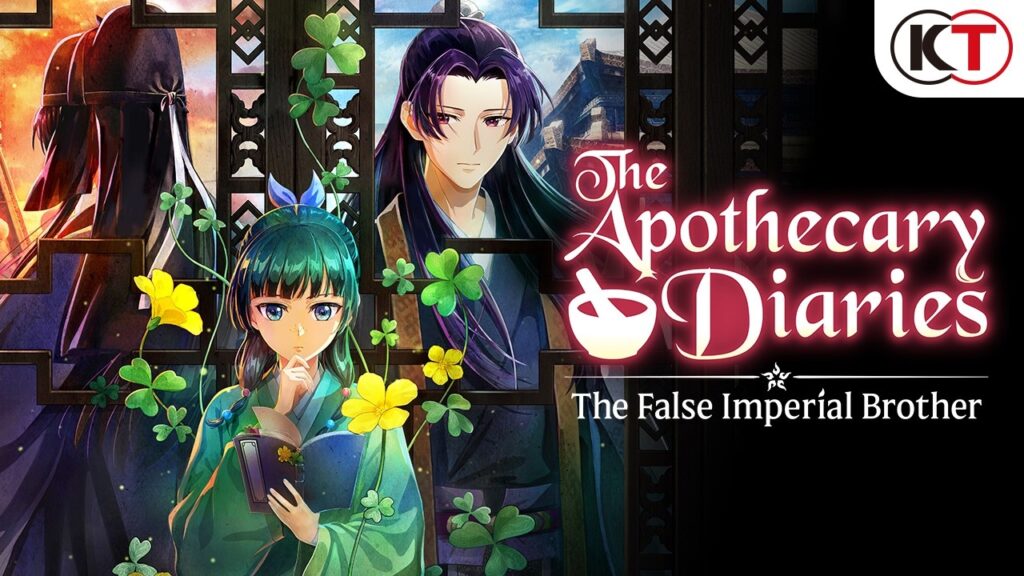 The Apothecary Diaries: The False Imperial Brother – offizielles Trailer-Motiv mit Maomao