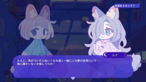 Reverie in the Moonlight – offizieller Spiel-Screenshot einer nächtlichen Begegnung von Tete und Luna