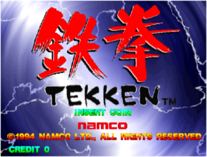 Arcade Archives 2 TEKKEN Xbox Series
