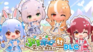 Offizielles Artwork zum Gen 3 Live Kostüm-DLC in holoVillage: Our Cozy Days