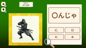 Japanese Basics HIRAGANA Fill-in Quiz – offizielles Nintendo-Motiv 2