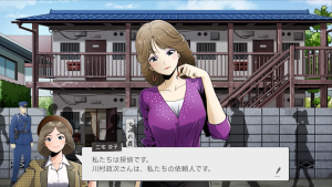 Next: The Portopia Serial Murder Case – Befragung mit Dialogfenster