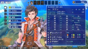 Mercenaries Grace – offizieller Gameplay-Screenshot 1