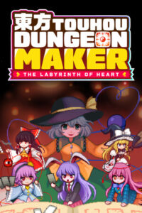 Touhou Dungeon Maker: The Labyrinth of Heart – offizielles Steam-Motiv portrait
