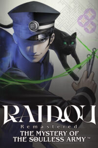 RAIDOU Remastered: The Mystery of the Soulless Army PS5