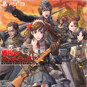 Valkyria Chronicles PS3