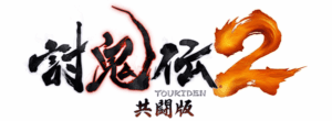 Toukiden 2 Free Alliances Version PS Vita