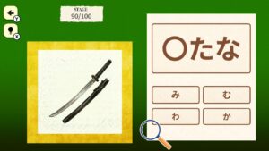 Japanese Basics HIRAGANA Fill-in Quiz – offizielles Nintendo-Motiv 3