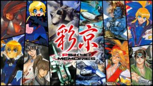 Psikyo Memories – offizielles Key Art mit Motiven der enthaltenen Psikyo-Spiele