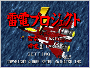 Console Archives RAIDEN PROJECT Switch 2