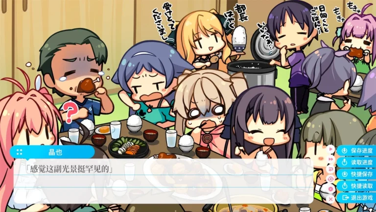 Aokana Four Rhythms Across the Blue Screenshot 6