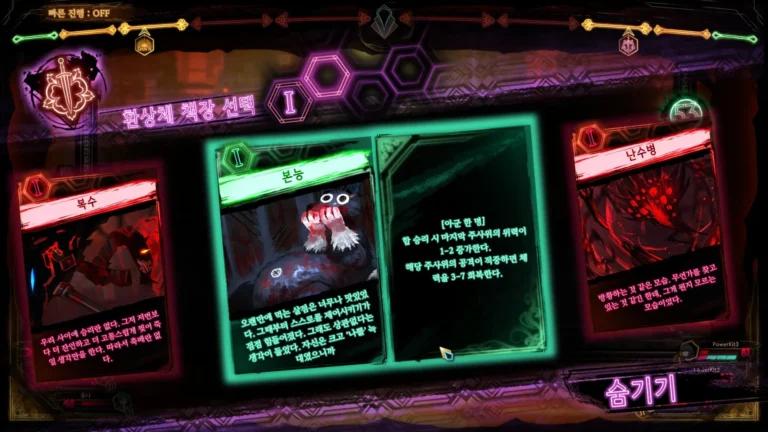 Library of Ruina Screenshot 6
