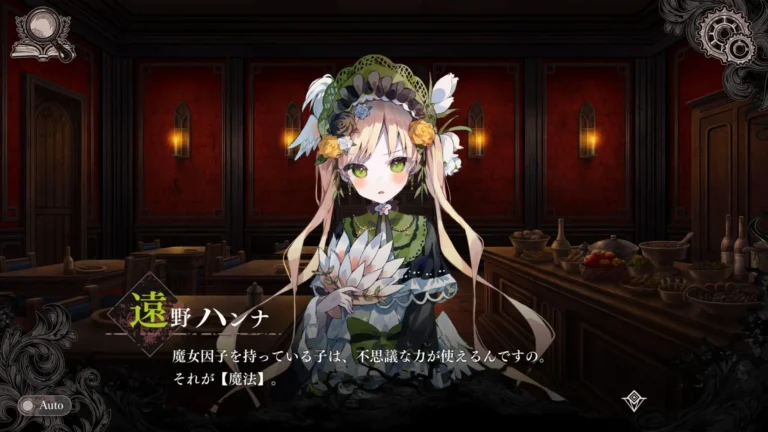 Magical Girl Witch Trials Screenshot 3