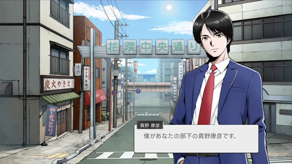 Scene from the new detective game Next: The Portopia Serial Murder Case.