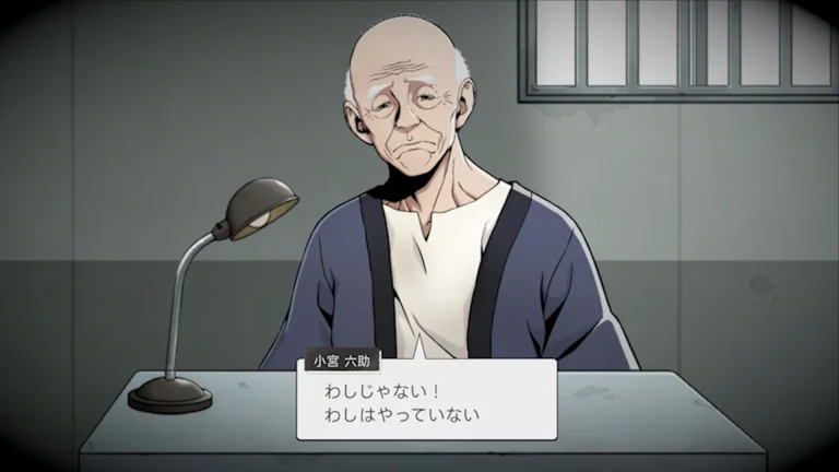 Next: The Portopia Serial Murder Case Screenshot 3