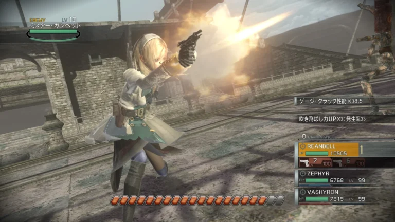 Resonance of Fate / End of Eternity 4K/HD Edition Screenshot 8