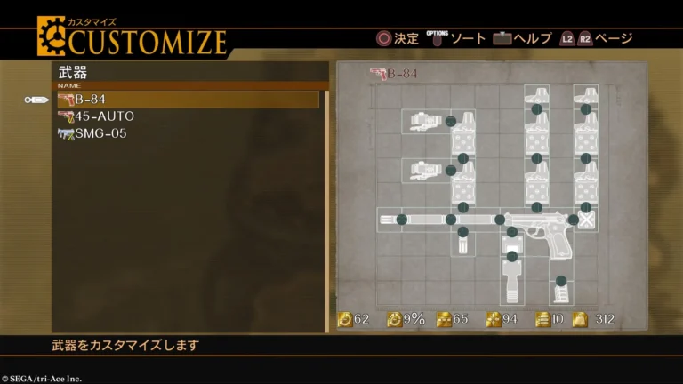 Resonance of Fate / End of Eternity 4K/HD Edition Screenshot 11