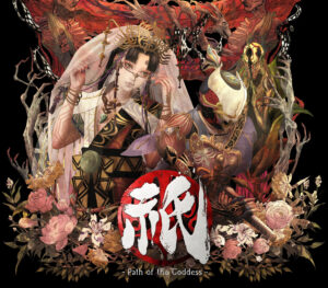Kunitsu-Gami Path of the Goddess Nintendo Switch 2