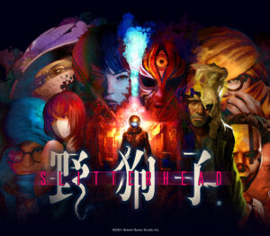 Slitterhead Xbox Series